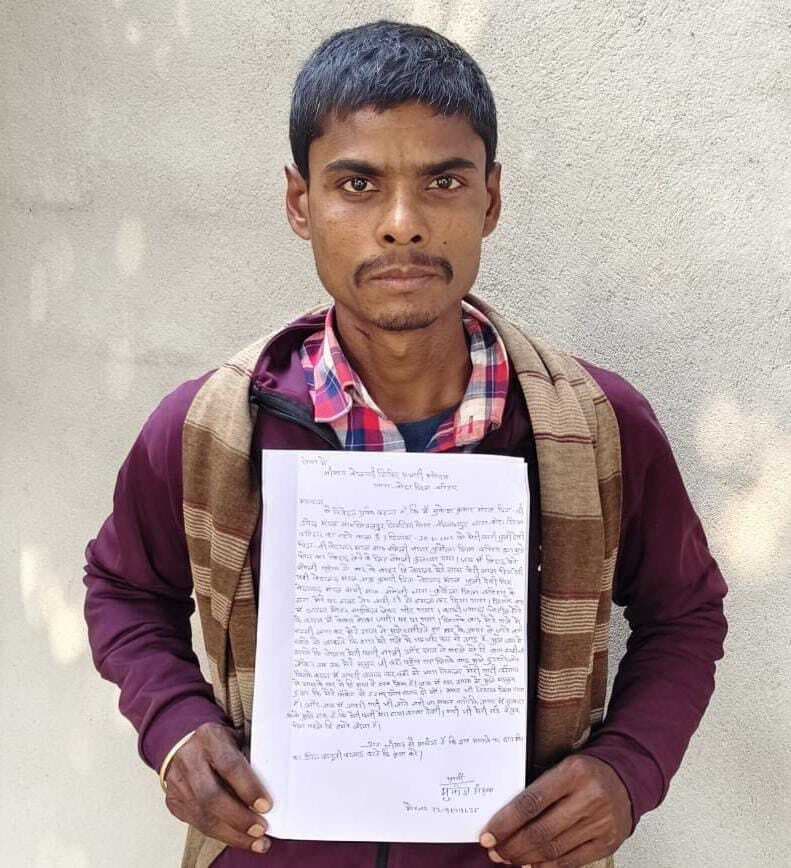 पत्नी, साली और सास के विरुद्ध थाना में दिया आवेदन