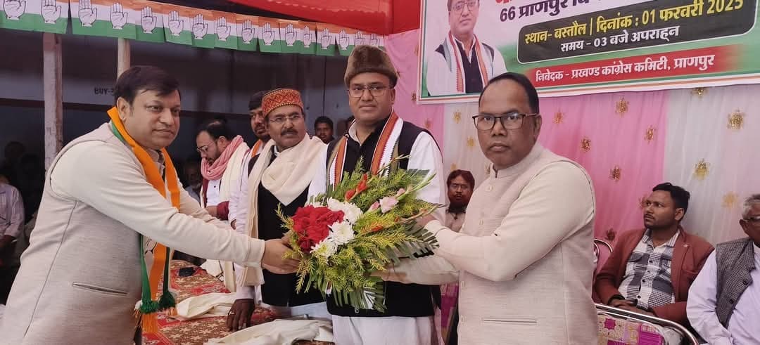 कांग्रेस कार्यकर्ता सम्मेलन में मुख्य अतिथि का किया स्वागत