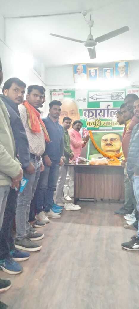 जयंती पर याद किये गये जगदेव बाबू