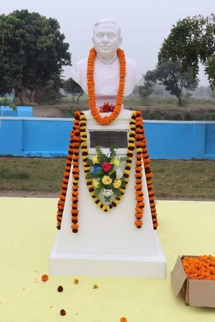 पूर्व रेल मंत्री ललित बाबू की मनायी गयी जयंती