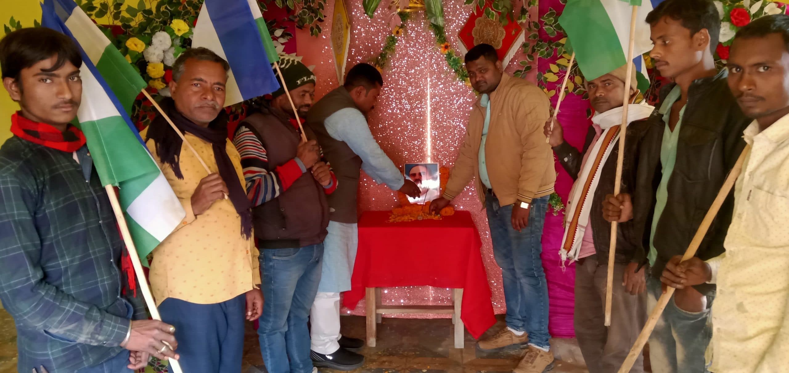 शहीद जगदेव प्रसाद की मनायी गयी जयंती