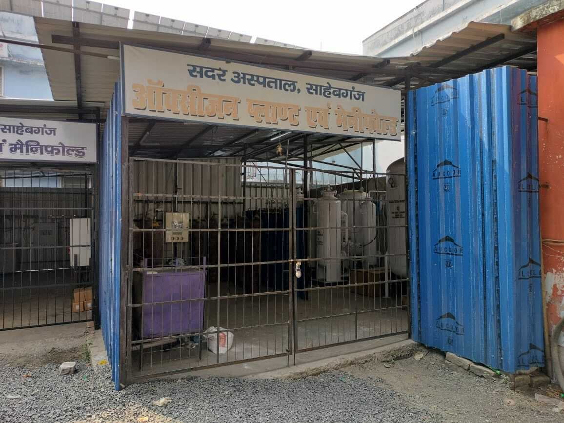 सदर अस्पताल में रात में 40 मिनट ऑक्सीजन सेवा रही बाधित, परिजनों ने की तोड़-फोड़