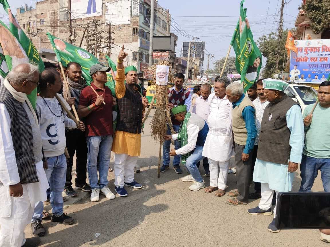 केंद्रीय बजट में रेल कारखाना की उपेक्षा से नाराज राजद ने फूंका प्रधानमंत्री का पुतला