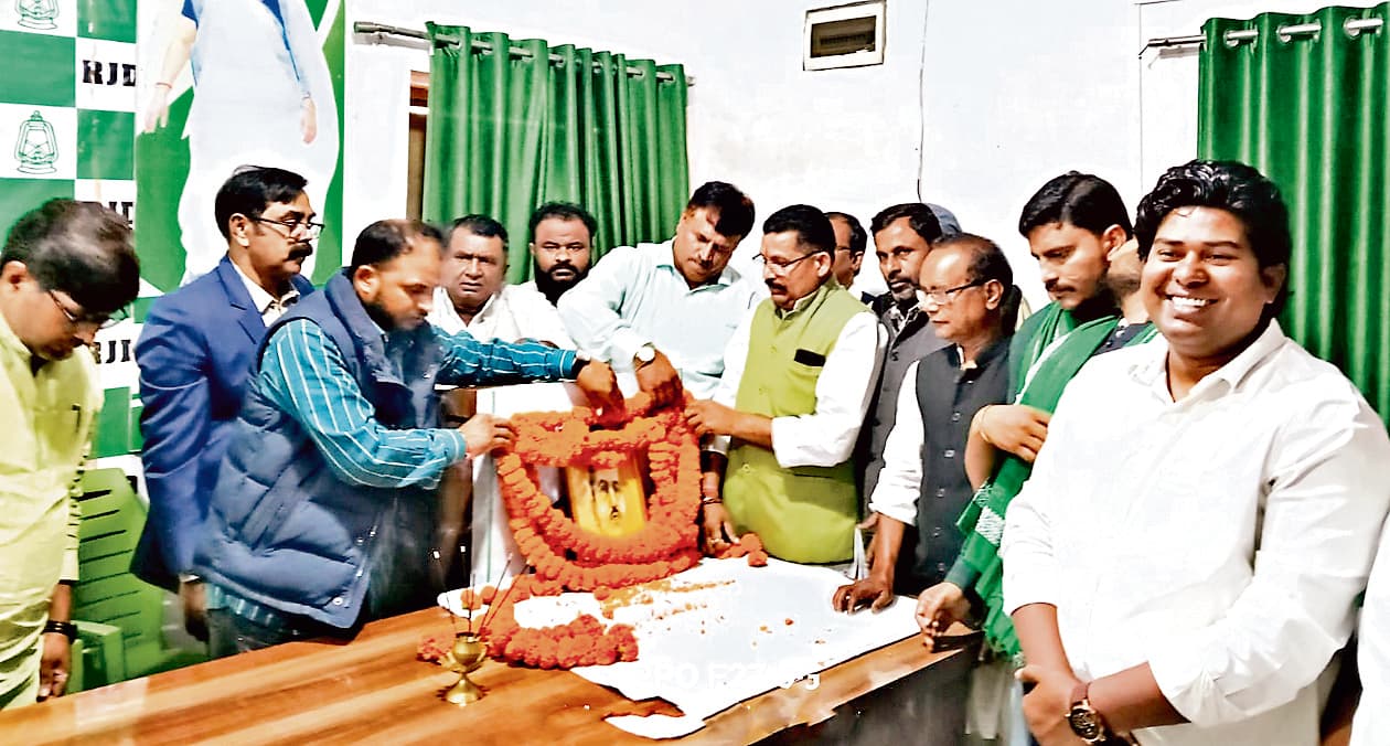 Ranchi News: राजद ने जगदेव प्रसाद को दी श्रद्धांजलि