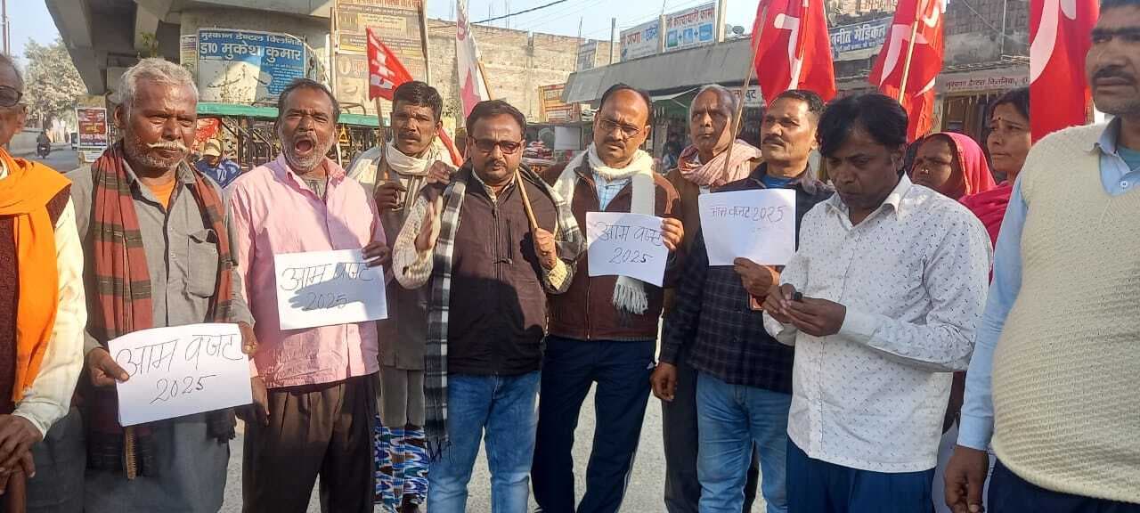 भारत की जनवादी नौजवान ने वित्तमंत्री का किया पुतला दहन