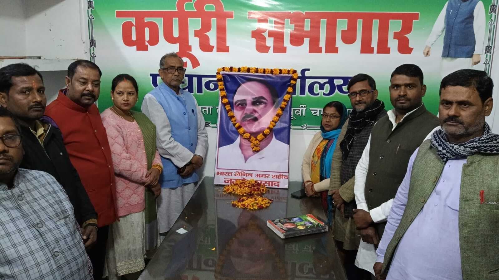 शोषितों,वंचितों व पीड़ितों के मसीहा थे जगदेव बाबू : मंजू