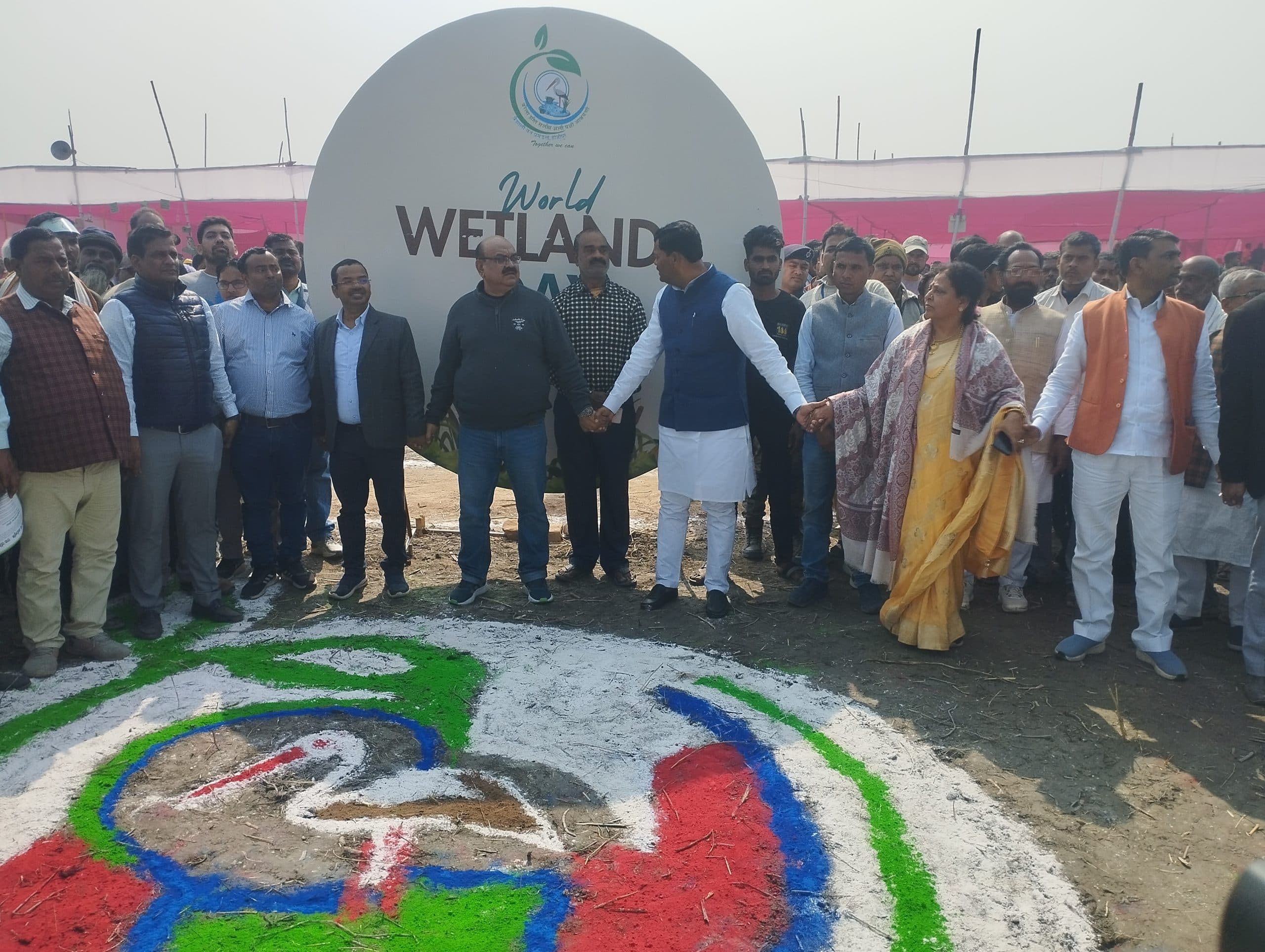 बरैला झील मैदान में मनाया गया विश्व आद्र भूमि दिवस, मानव शृंखला बनाकर लोगों को किया गया जागरूक