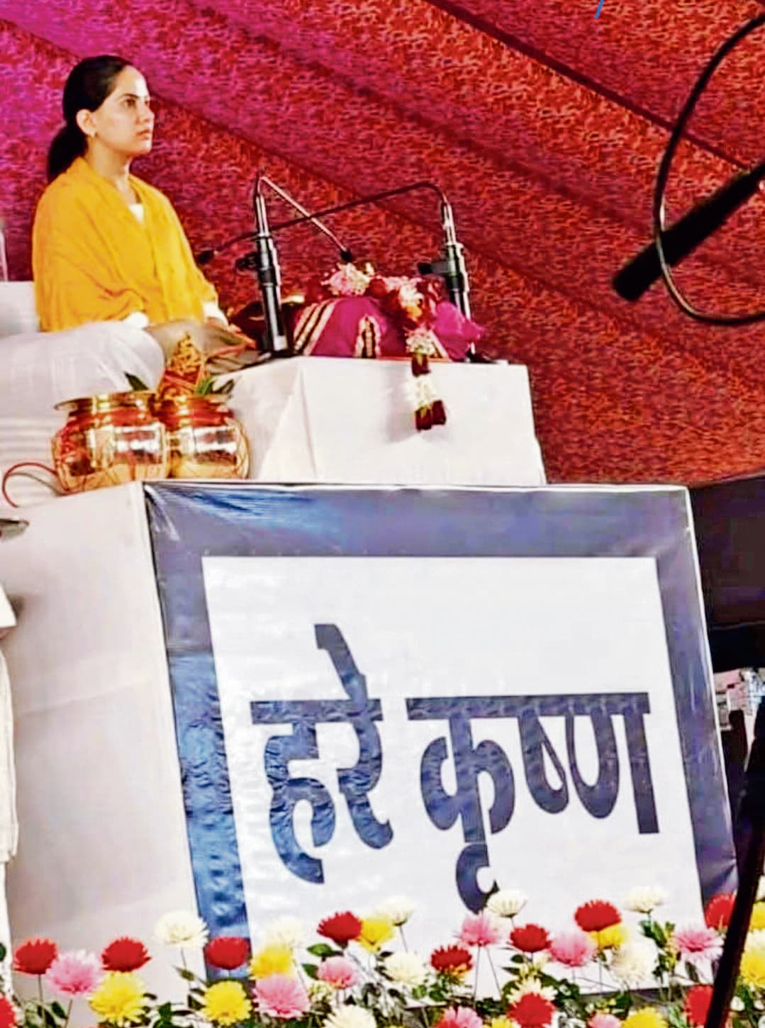 Gaya News : श्याम प्यारे से जिसका संबंध है, उसको हर घड़ी आनंद