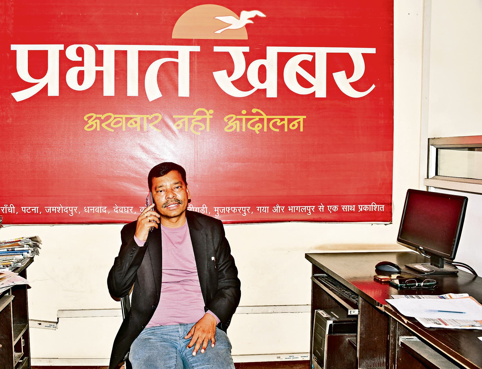 Bokaro News : रेलवे का मामला ट्रिब्यूनल कोर्ट में लेकर जायें,उपभोक्ता फोरम से भी मिलता है जल्द न्याय