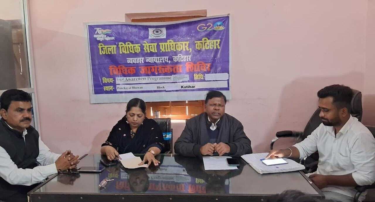 विधिक जागरूकता शिविर में महिलाओं को किया गया जागरूक