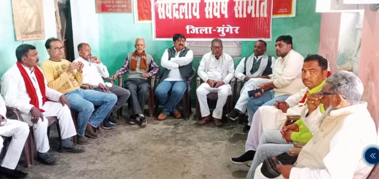 समस्याओं को ले सर्वदलीय संघर्ष समिति सीएम के आगमन पर करेगी विरोध