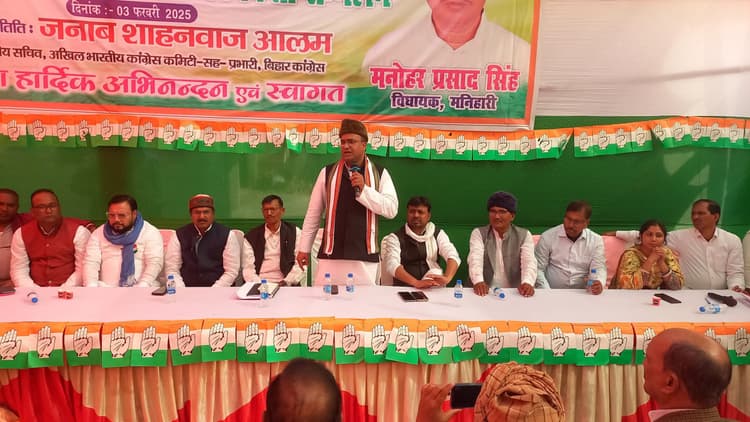 मनिहारी में विधानसभा स्तरीय कांग्रेस कार्यकर्ता सम्मेलन का आयोजन