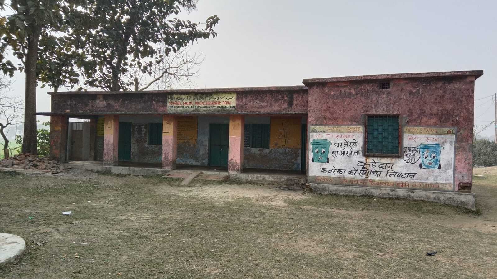 प्रखंड के कई मदरसों की सरकार नहीं ले रही सुधि