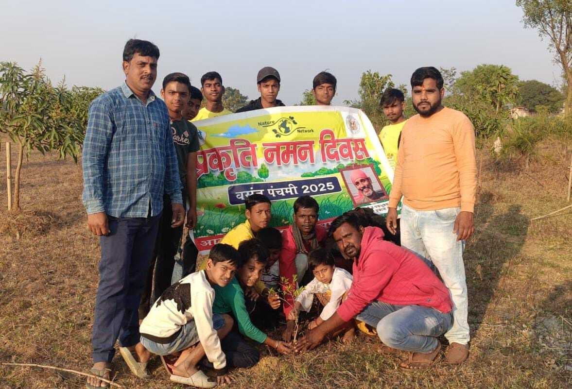 पौधरोपण कर पर्यावरण संरक्षण का दिया संदेश