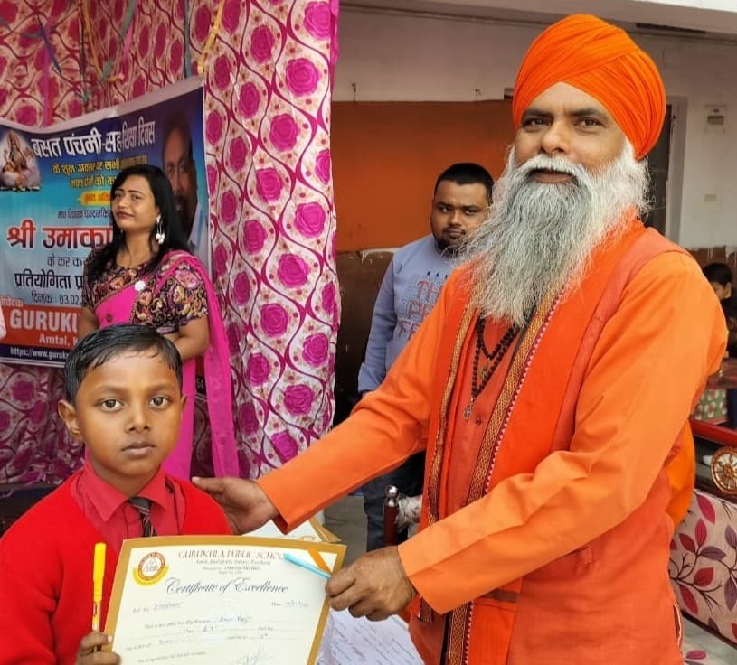 Bokaro News : अनुशासन व कड़ी मेहनत से जीवन में आगे बढ़ें : आचार्य दया शिखरानंद