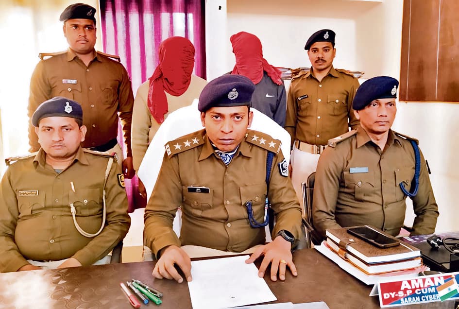 Chapra News :  45.86 लाख की ठगी के दो आरोपित यूपी के मऊ जिले से हुए गिरफ्तार