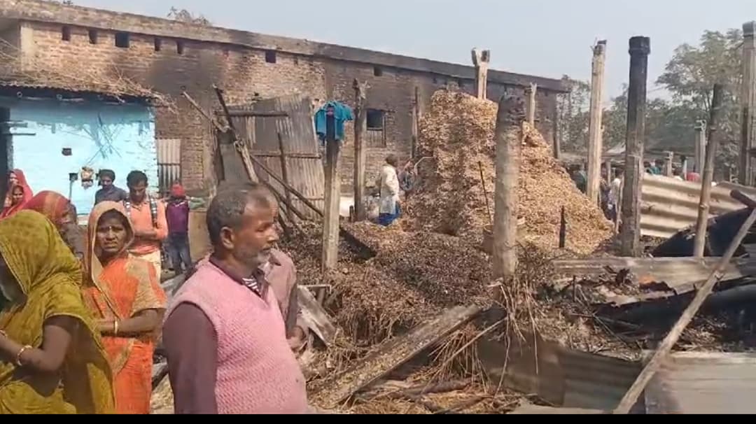 अलाव की चिंगारी से लगी आग में जले 12 घर