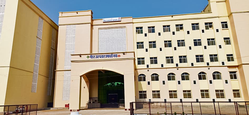 Gaya News : 13 फरवरी को प्रभावती अस्पताल की नयी बिल्डिंग के उद्घाटन की उम्मीद