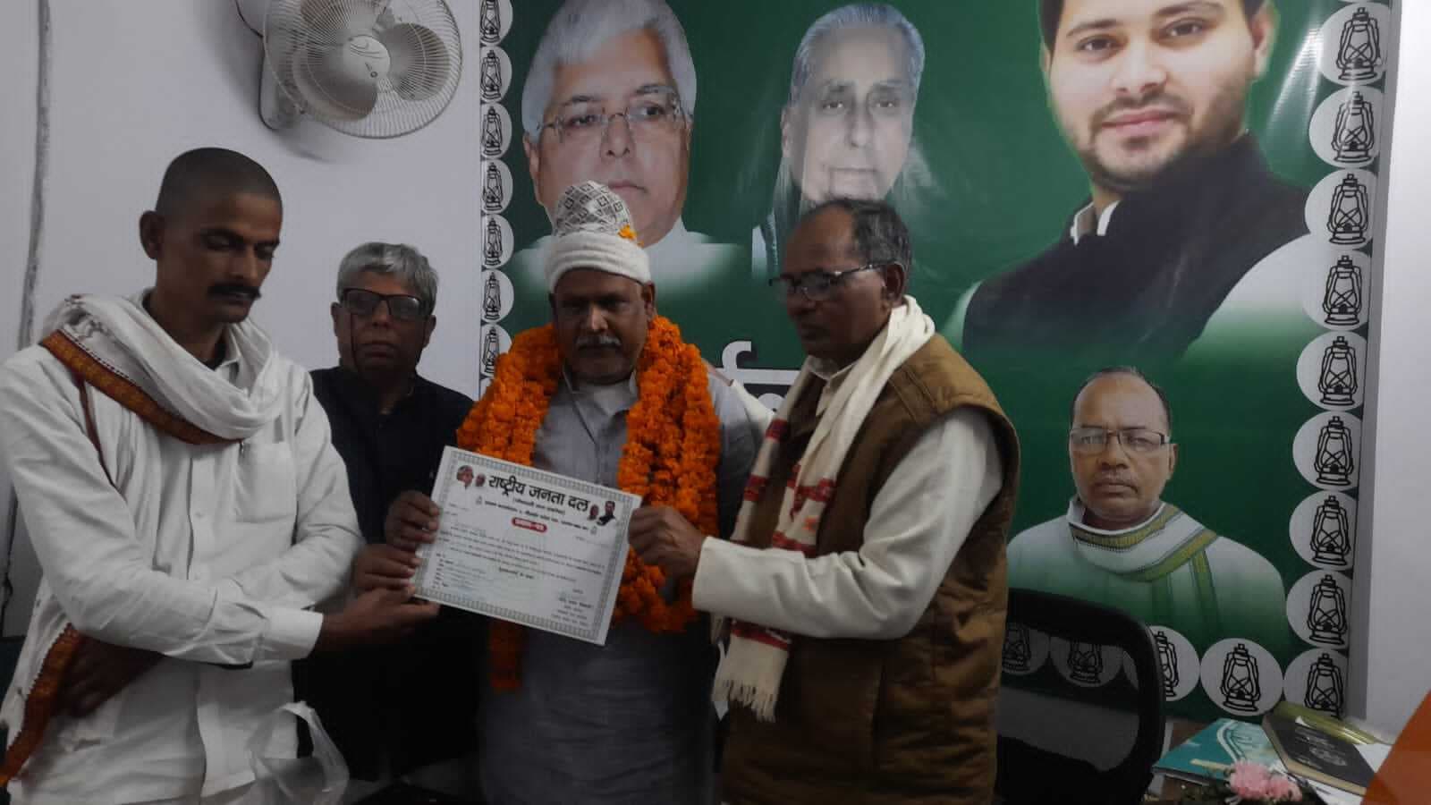 मोहन यादव बने राजद पंचायती राज प्रकोष्ठ जिलाध्यक्ष, कार्यकर्ताओं ने दी बधाई