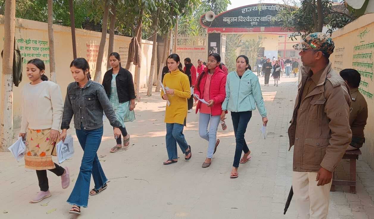 दूसरे दिन परीक्षा में 157 परीक्षार्थी रहे अनुपस्थित