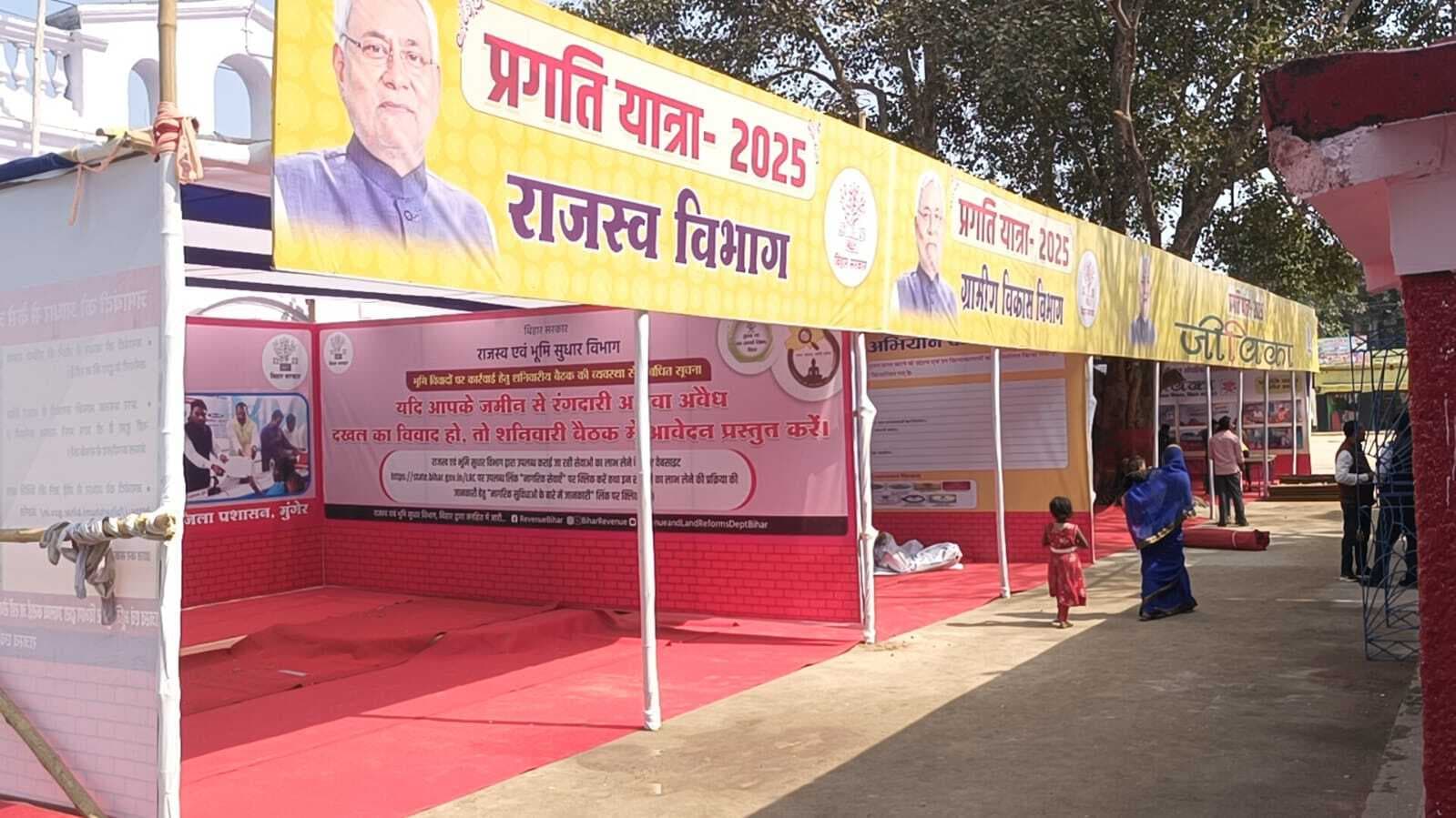 मुख्यमंत्री नीतीश कुमार 440 करोड़ की योजनाओं का करेंगे उद्घाटन व शिलान्यास