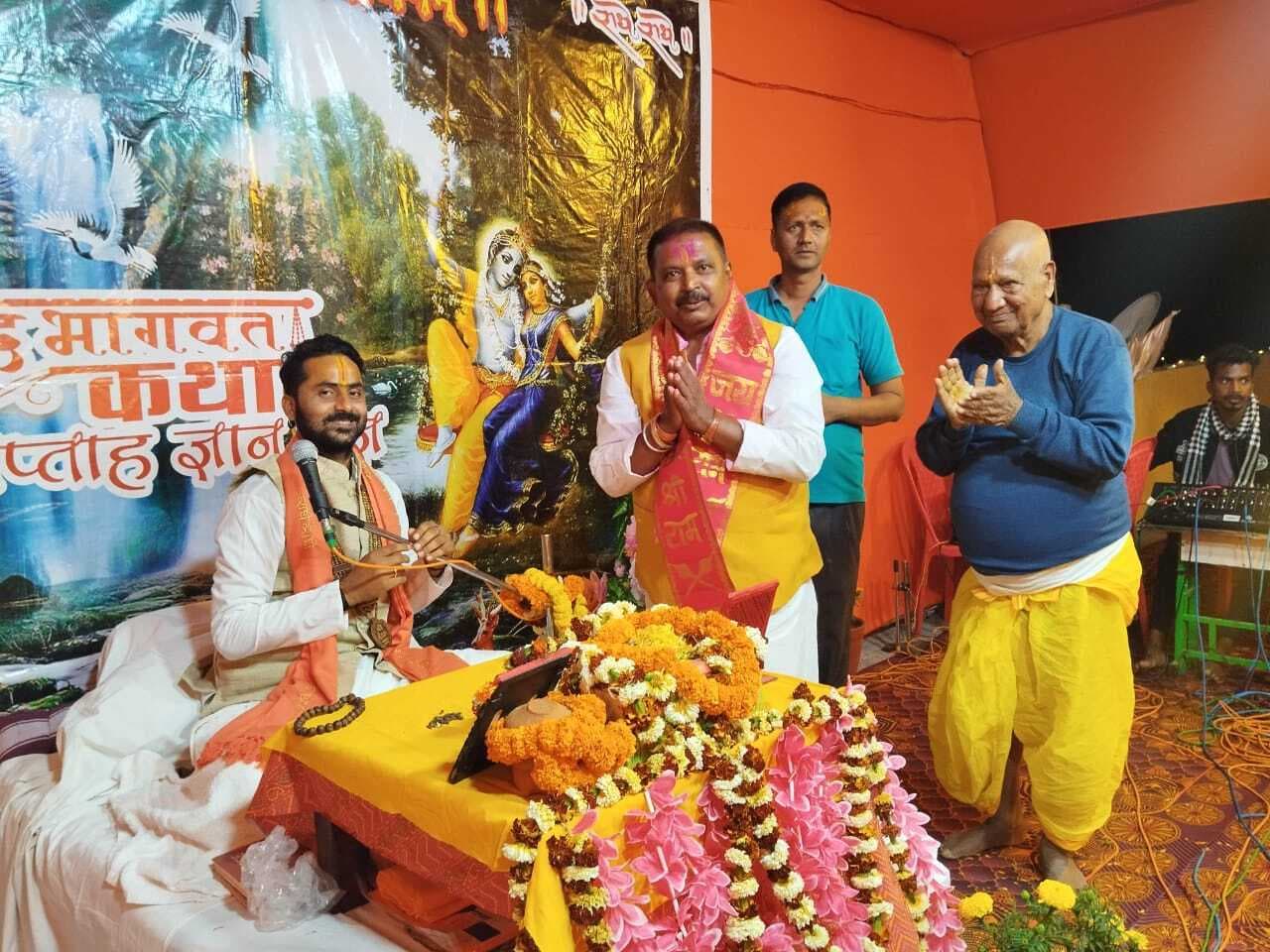 रोग को मिटाने की बहुत बड़ी औषधि है भागवत कथा : आचार्य रामानुज शरण