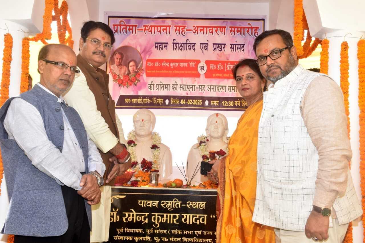डॉ रवि व डॉ मीरा की प्रतिमा का किया गया अनावरण