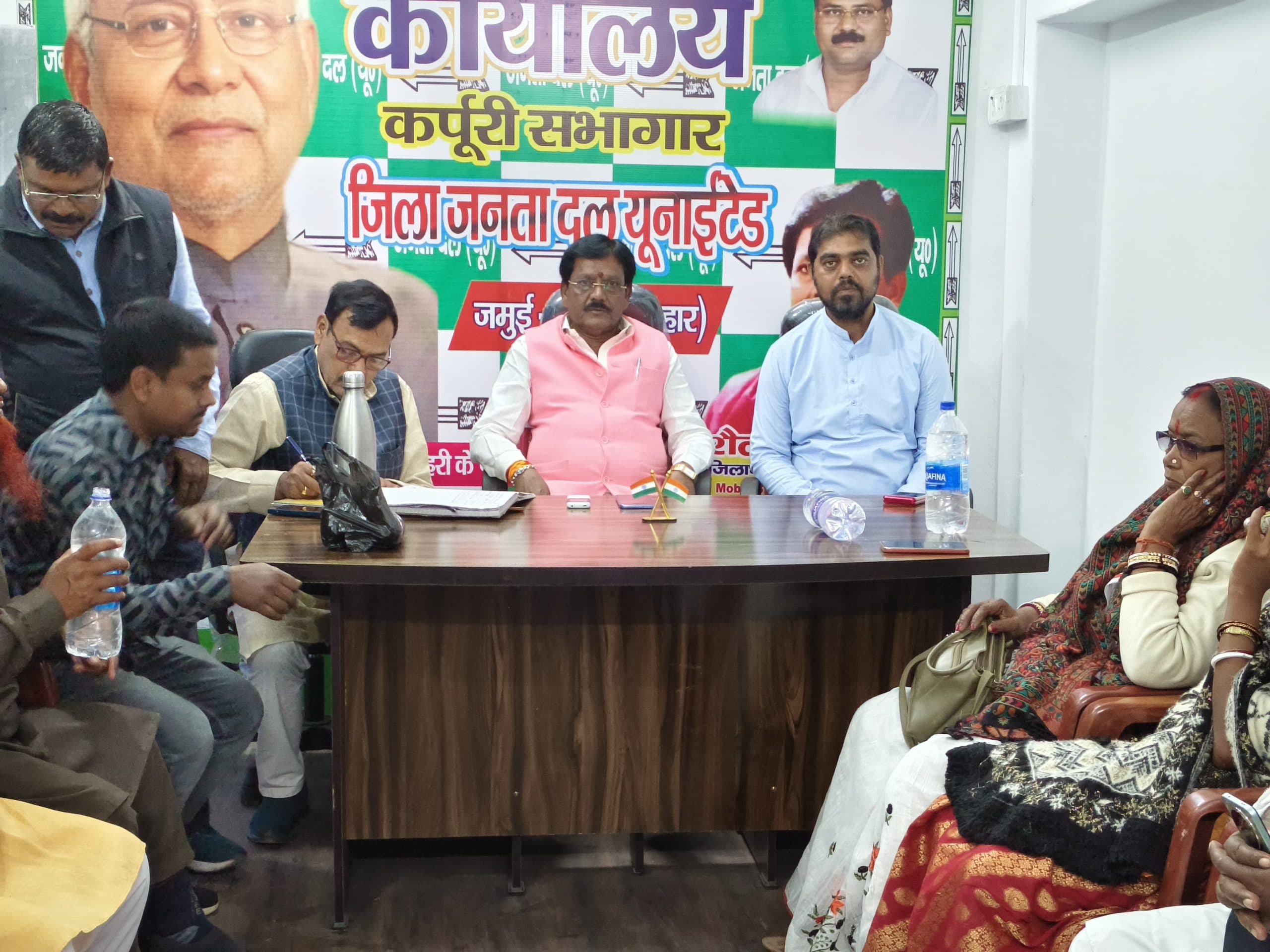 मुख्यमंत्री के आगमन को लेकर जिला जदयू इकाई ने किया विचार विमर्श