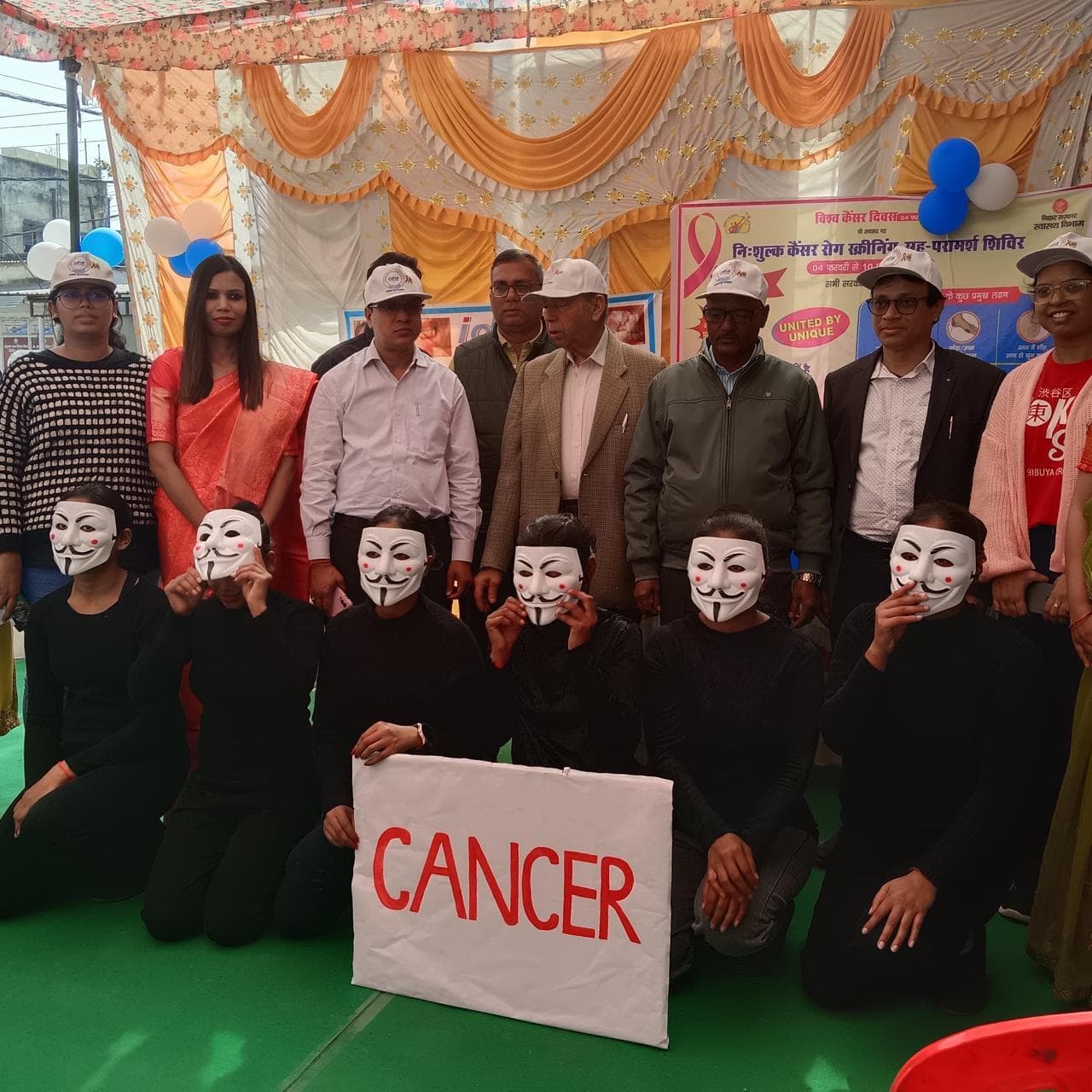 विश्व कैंसर दिवस पर रैली निकालकर लोगों को किया जागरूक