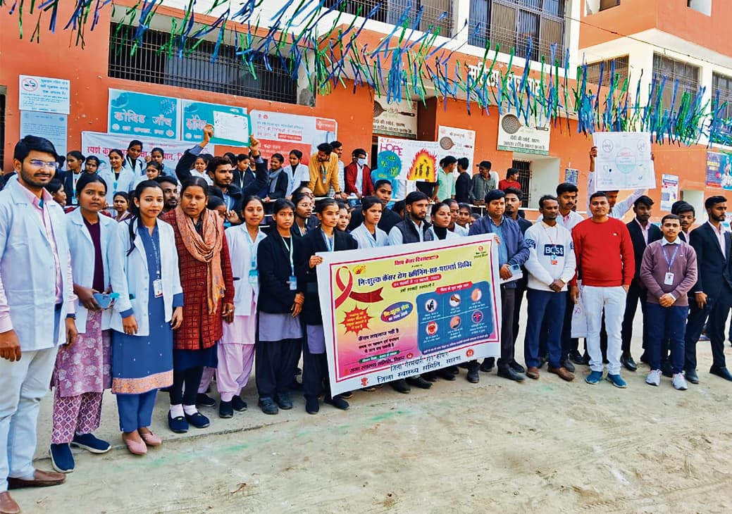 chhapra news : कैंसर से बचाव के लिए तंबाकू के दुष्प्रभावों को लेकर जागरूक होने की जरुरत : सिविल सर्जन