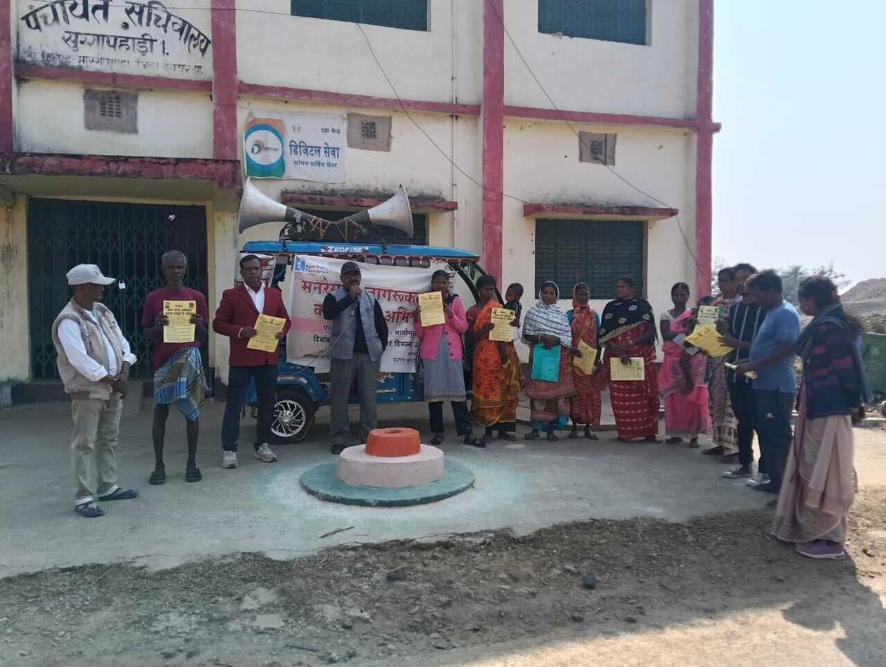 नुक्कड़ नाटक के माध्यम से ग्रामीणों को किया गया जागरूक