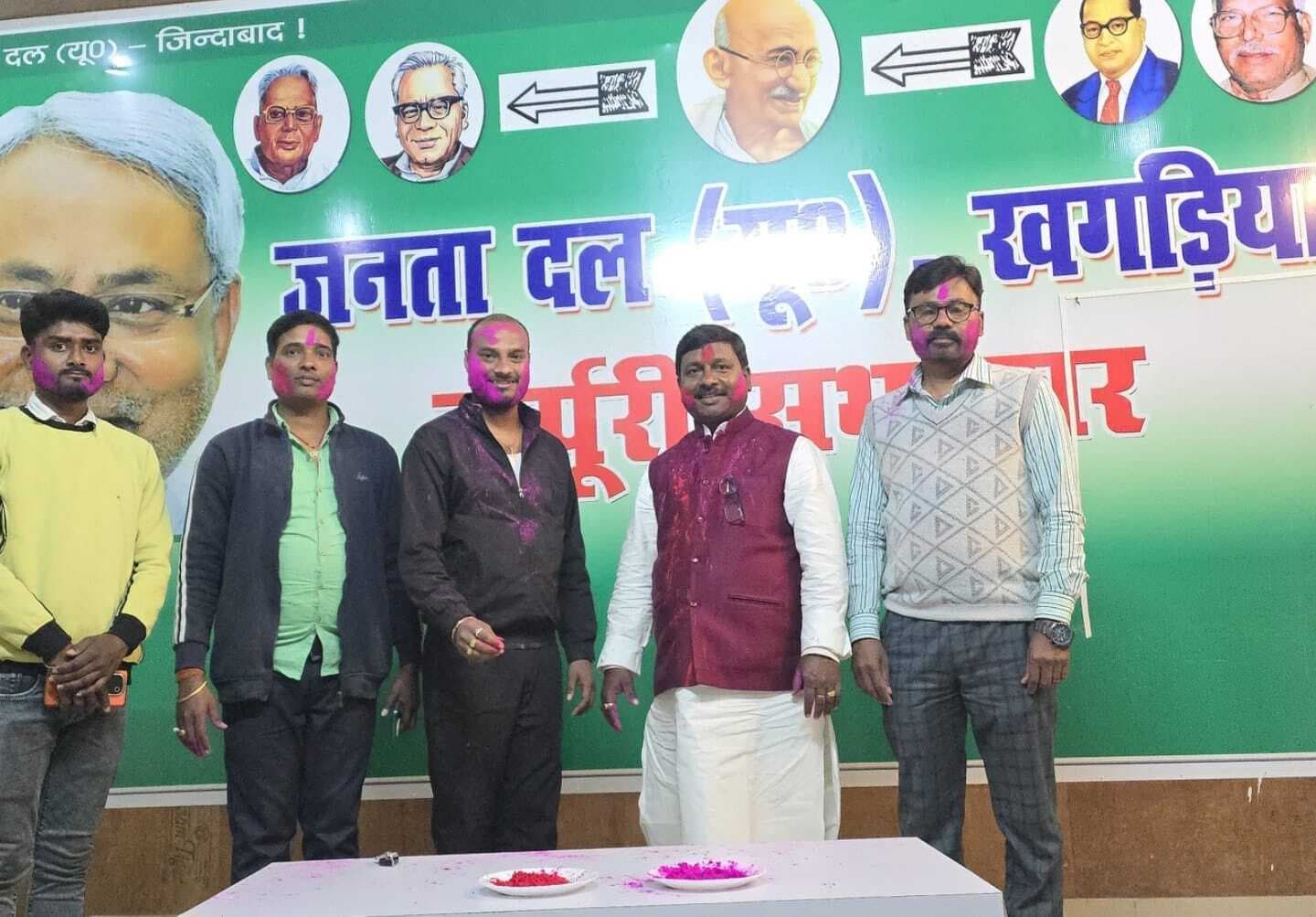 कैबिनेट से मेडिकल कॉलेज की मंजूरी मिलने पर जदयू कार्यालय में जश्न