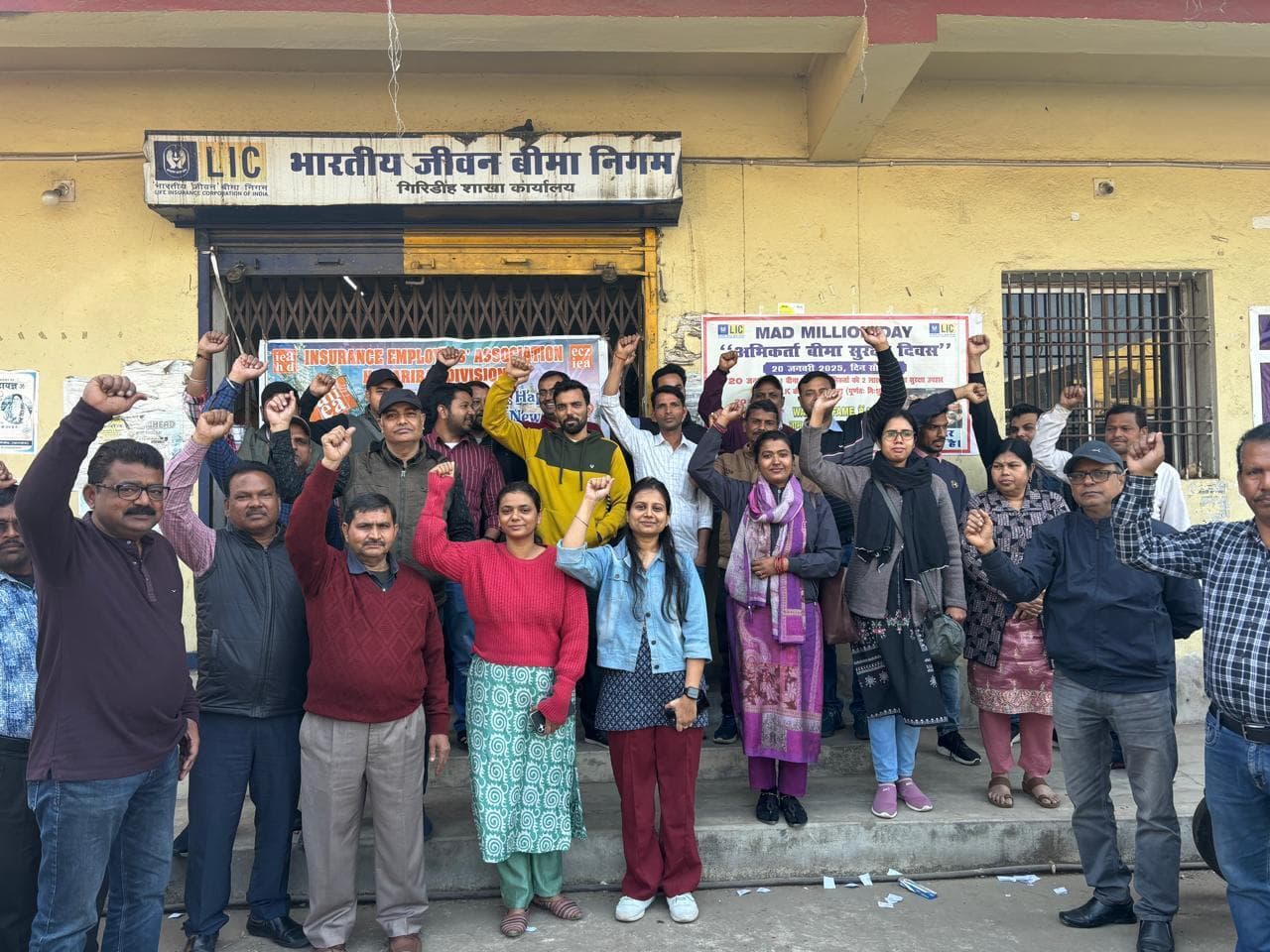 Giridih News: बीमा क्षेत्र में एफडीआइ की सीमा बढ़ाने की घोषणा के खिलाफ प्रदर्शन