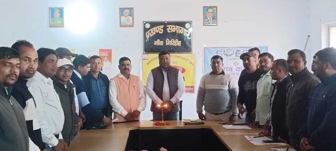 Giridih News: गावां प्रखंड के सभी पंचायतों में मनाया गया मनरेगा दिवस