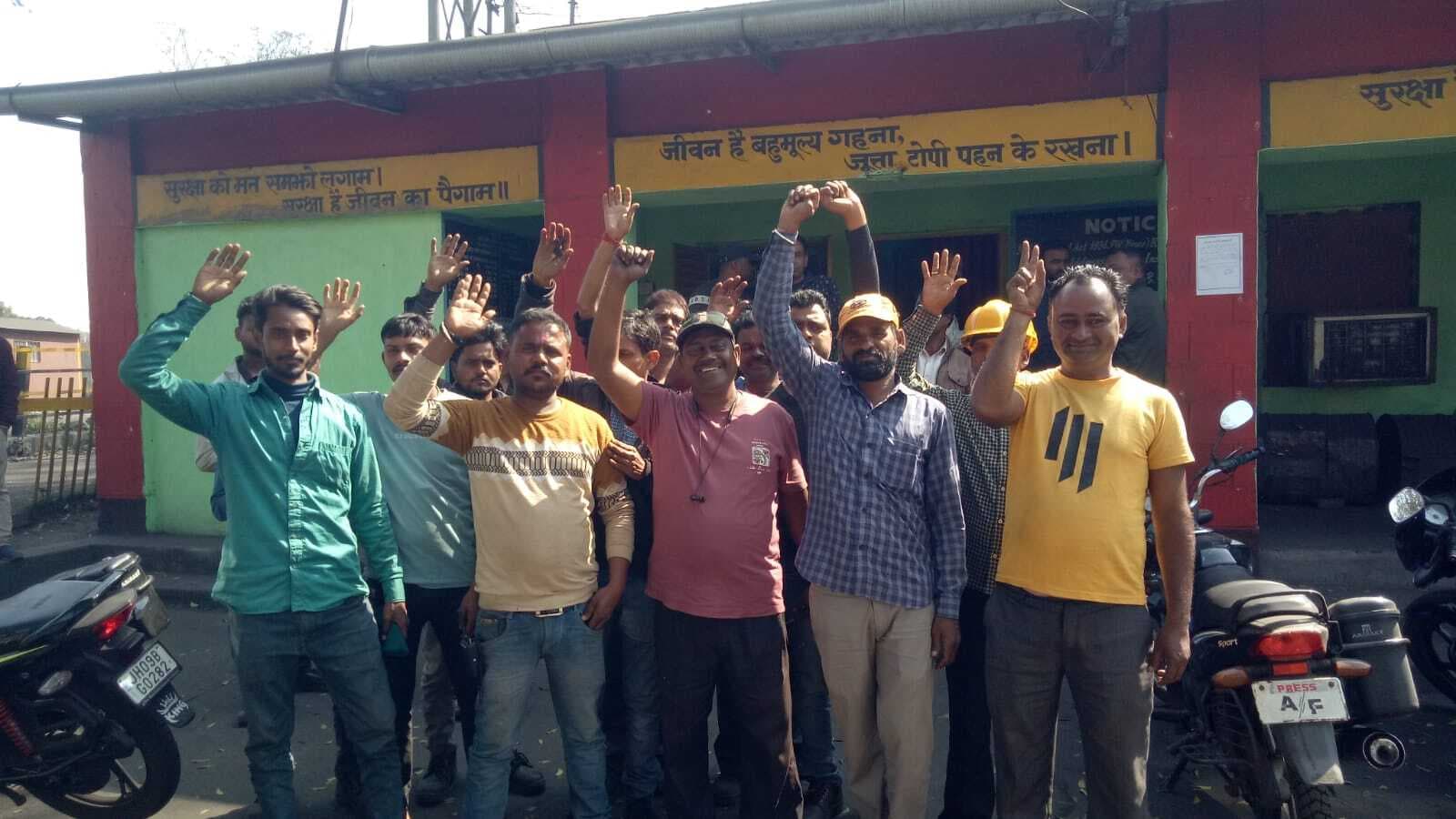 Bokaro News : बकाया वेतन को लेकर मजदूरों ने किया कार्य बहिष्कार