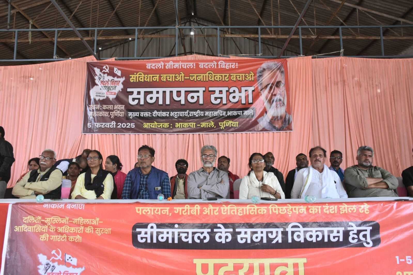 महाराष्ट्र, यूपी व ओडिशा की तरह बिहार पर भी कब्जा करना चाहती है भाजपा : दीपांकर