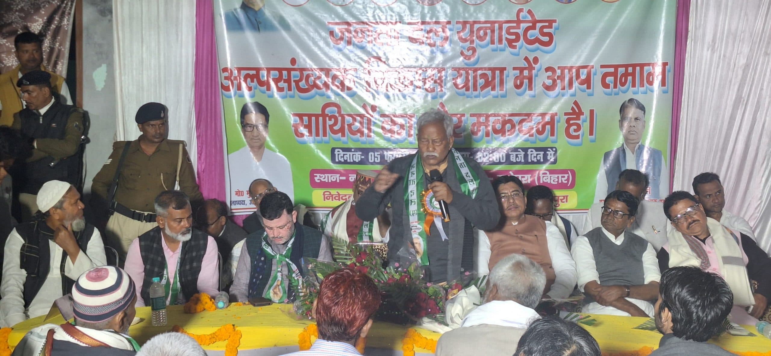 एनडीए में रहते हुए अल्पसंख्यक समुदाय का विकास कर रहे हैं नीतीश : मेजर इकबाल