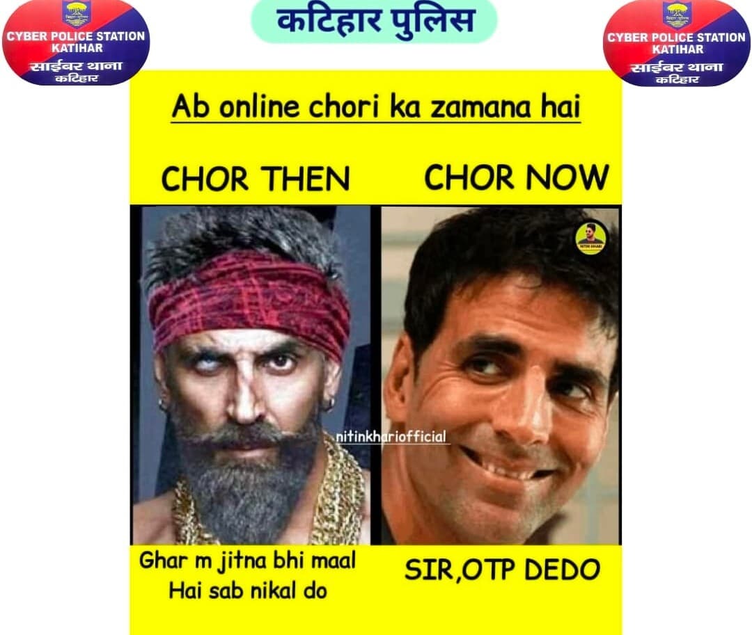 साइबर अपराधियों से बचाव के लिए जिला पुलिस लोगों को कर रही जागरूक