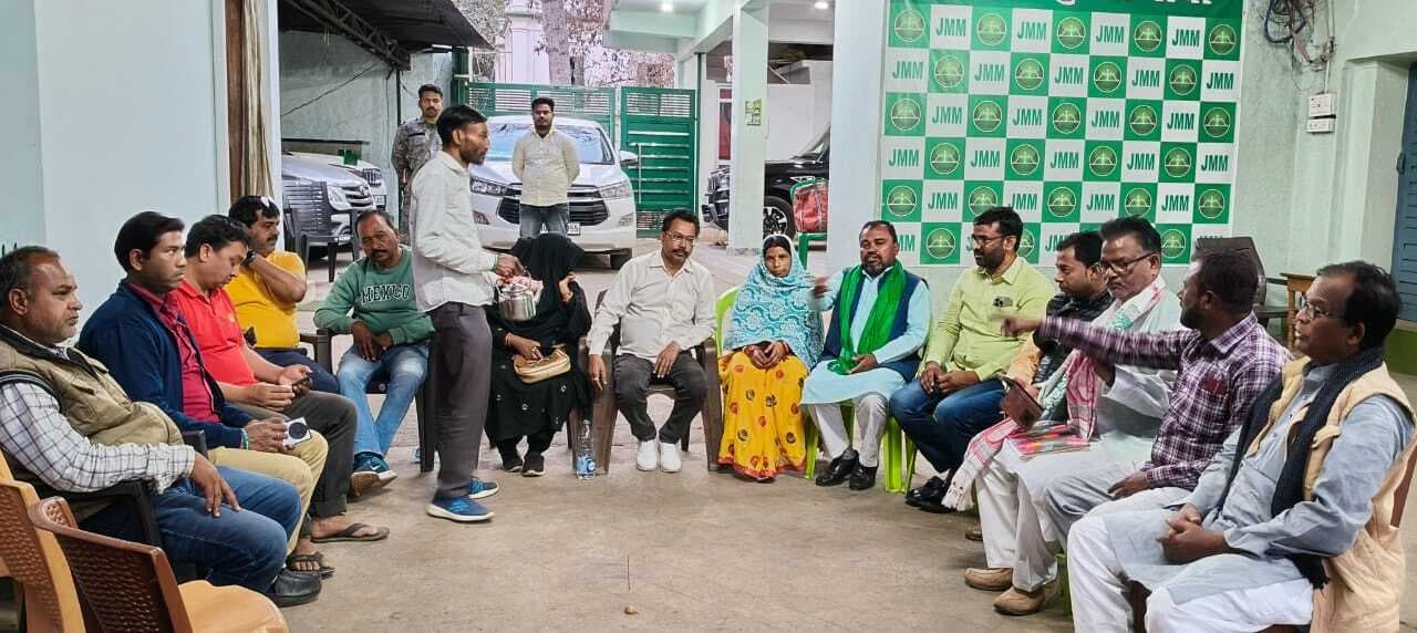 झामुमो की बैठक में संगठन विस्तार पर दिया जोर