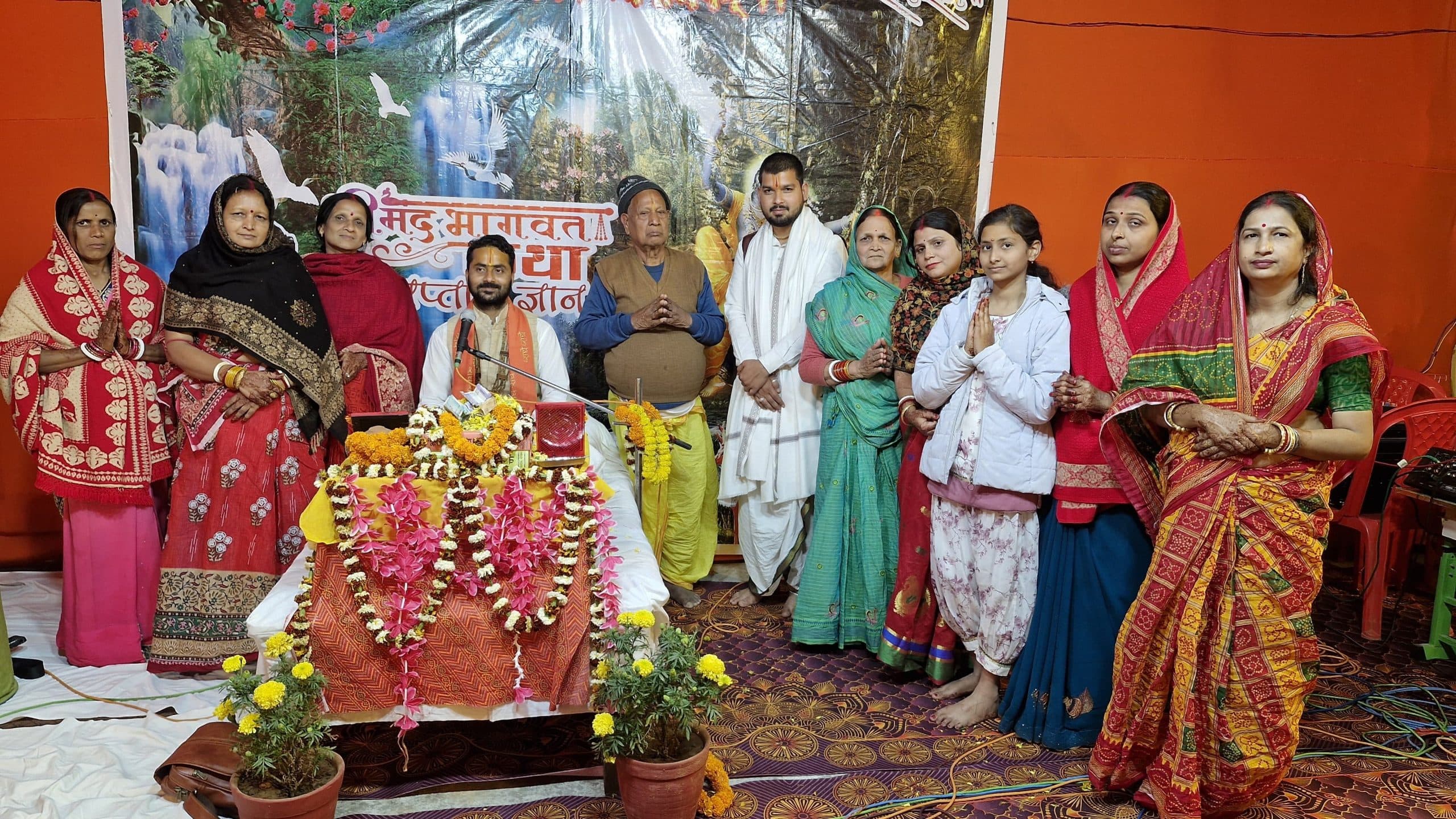 भागवत कथा के श्रवण से व्यक्ति भवसागर से हो जाता है पार  : कथावाचक