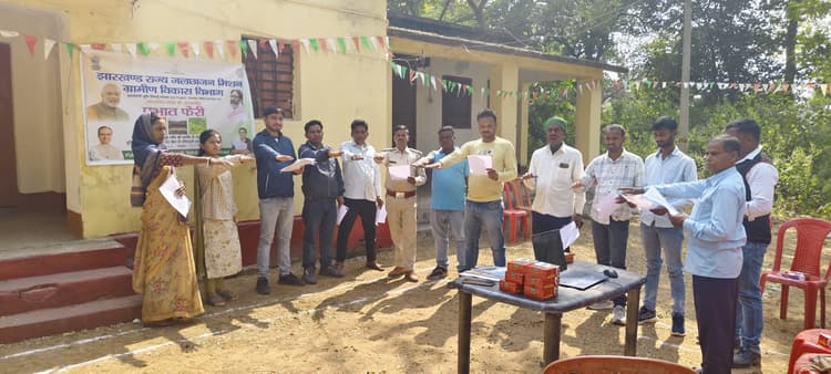 Giridih News :खेत का पानी खेत में ही रोकने की ली शपथ