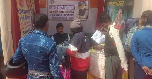 रोजगार मेले में 12 कंपनियों ने लिया भाग, 106 अभ्यर्थी चयनित