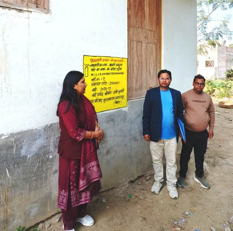 Bhagalpur news पीएम शहरी आवास का वरीय उपसमाहर्ता ने की जांच