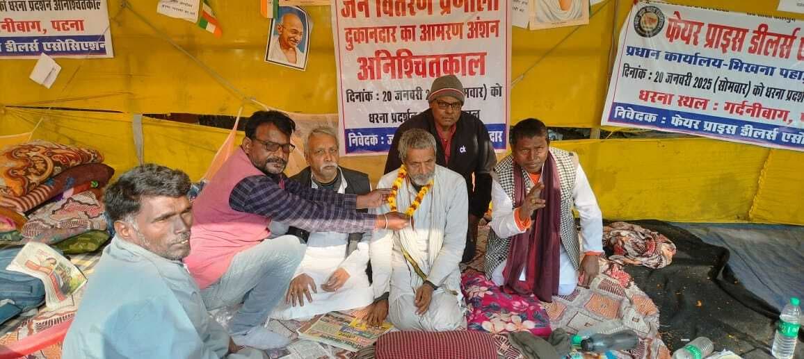 बिहार सरकार जन वितरण प्रणाली के विक्रेताओं को ठग रही