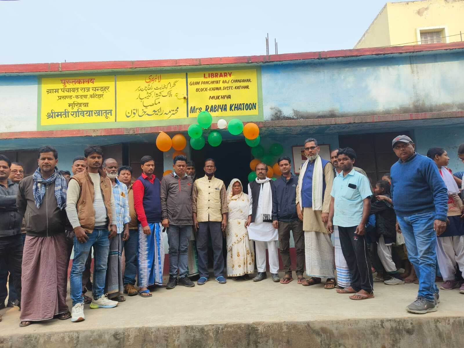 चनदहर में पुस्तकालय का किया गया शुभारंभ