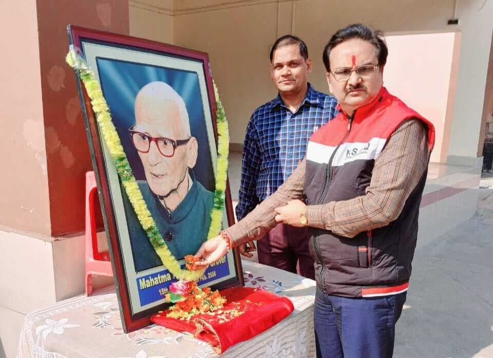 Deoghar news : चितरा डीएवी में मनायी गयी महात्मा एनडी ग्रोवर का स्मृति दिवस