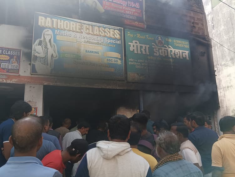 डेकोरेशन दुकान में शॉर्ट सर्किट से लगी आग, 15 लाख की संपत्ति जलकर राख