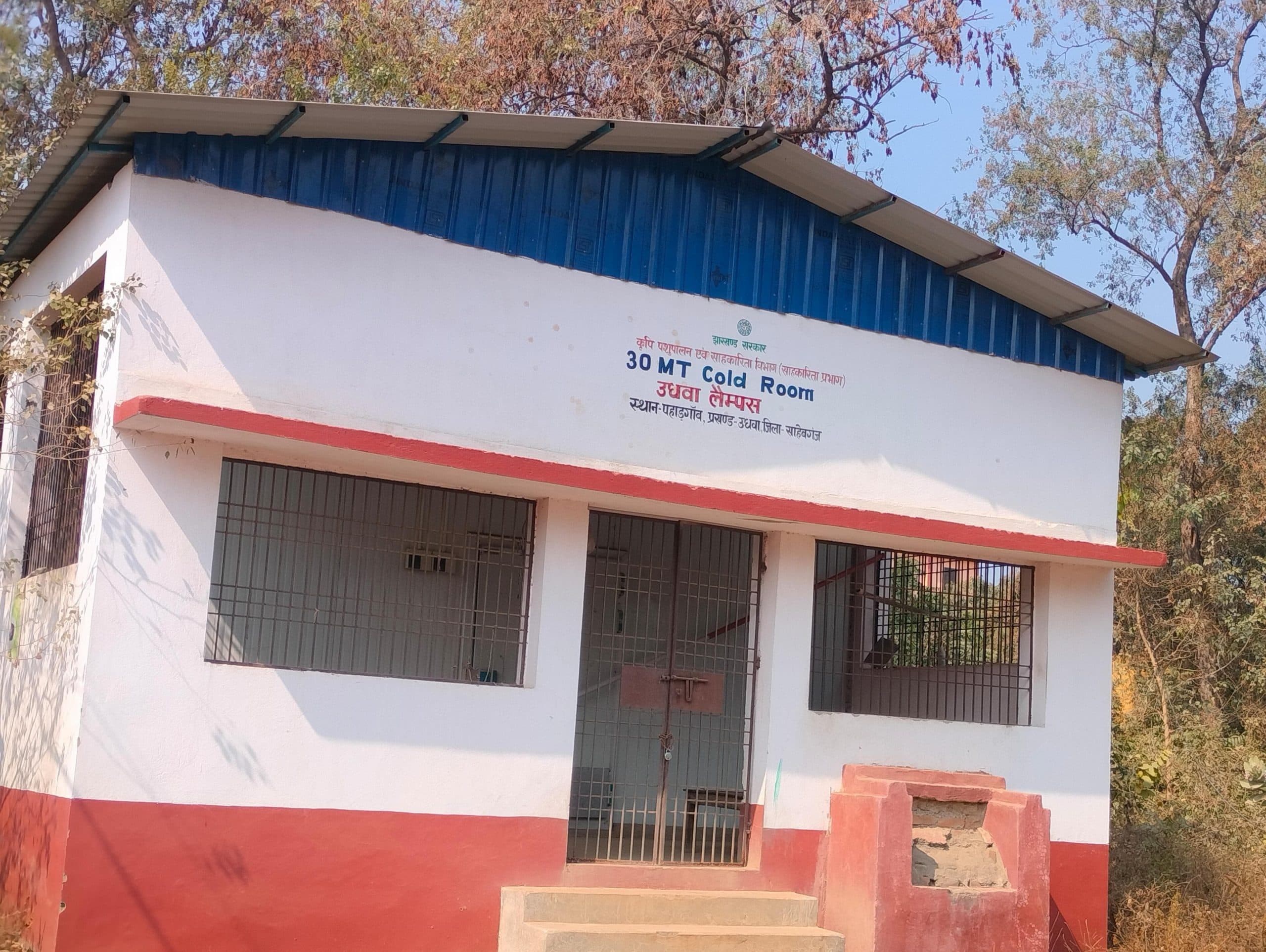 20 माह बाद भी नहीं पहुंच पायी बिजली आपूर्ति, कोल्ड रूम के दरबाजे पर लटका है ताला