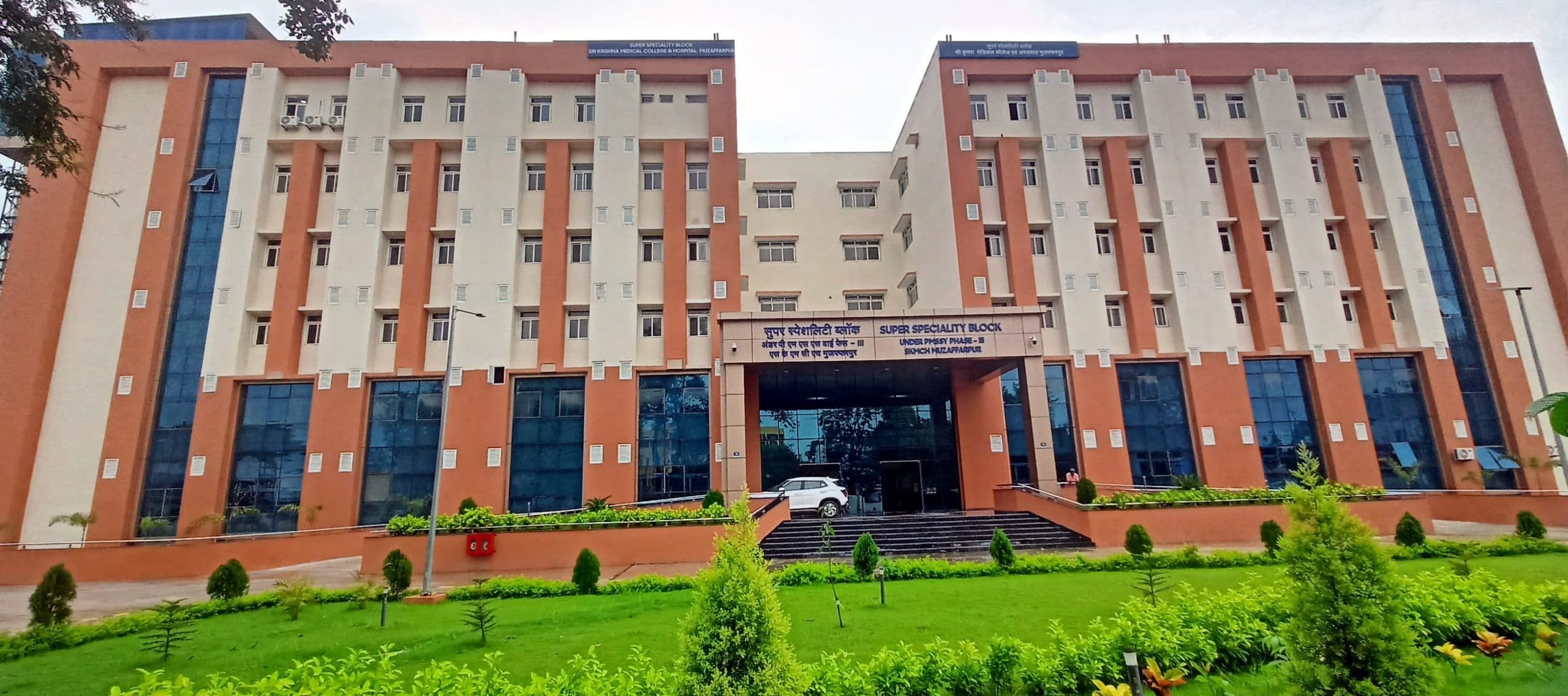 नाम भर का सुपर स्पेशियलिटी, सिटी स्कैन व एमआरआइ यहां नहीं होती