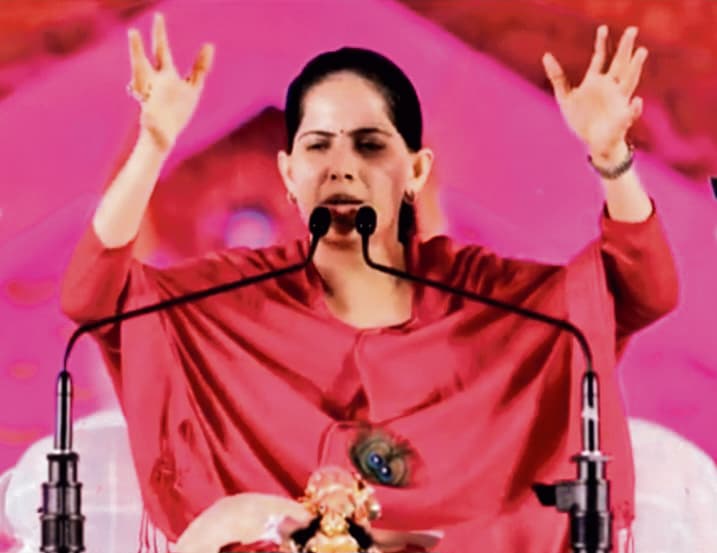 Gaya News : राधिका गोरी से ब्रज की छोरी से मईया करा दो मेरा ब्याह...